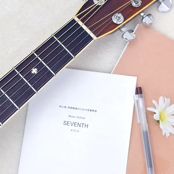 レッスンの様子